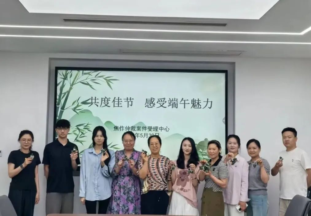 【焦仲动态】浓情端午 乐在其“粽”——我中心开展端午节包粽子活动