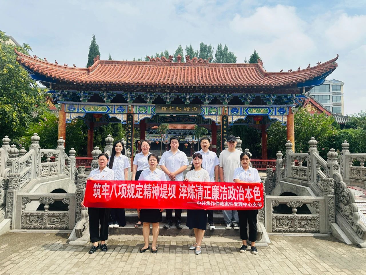 【焦仲党建】筑牢八项规定精神堤坝 淬炼清正廉洁政治本色——中心党支部赴武陟何瑭廉政教育基地开展主题党日活动