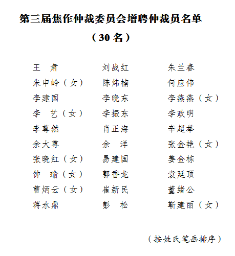 微信图片_20240914094558