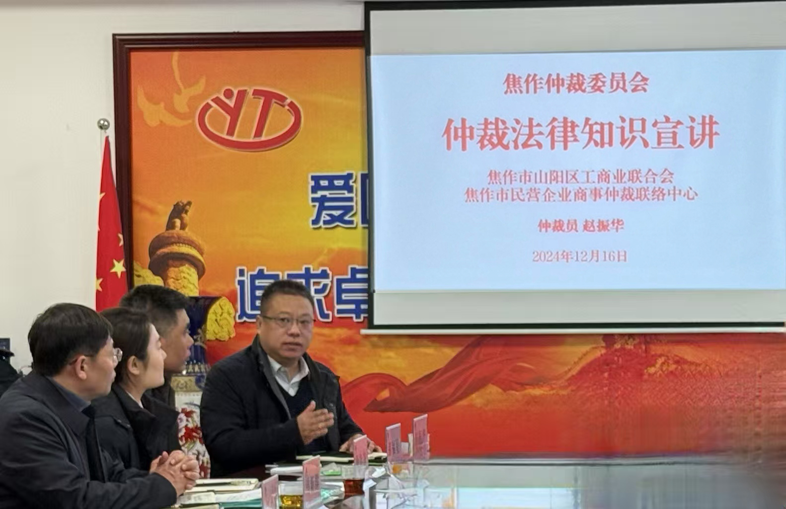微信图片_20241223115405