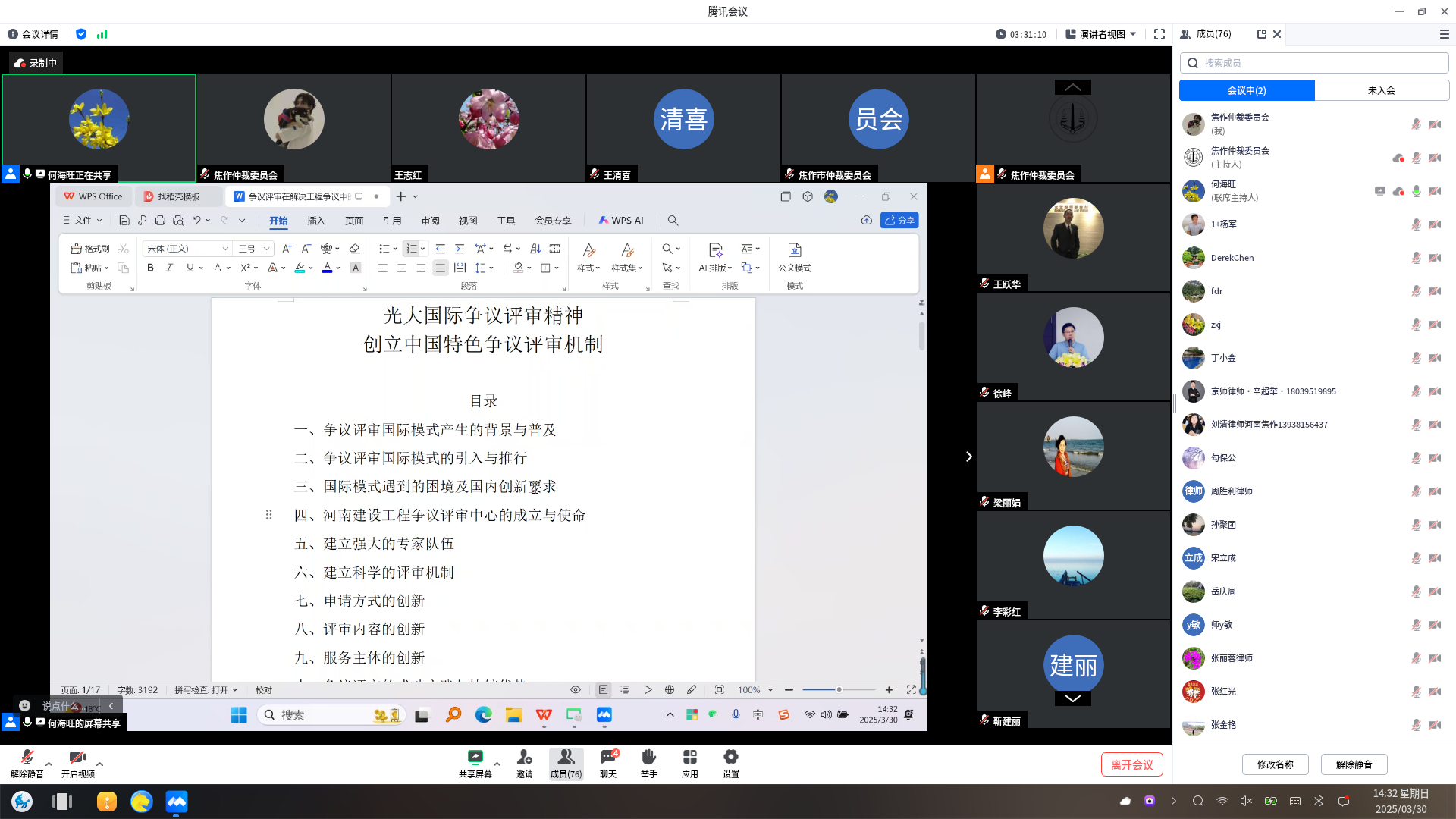 微信图片_2025-05-23_090115_689