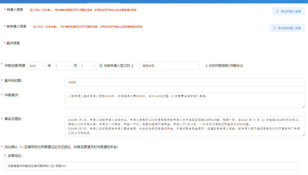 微信图片_2025-06-06_155650_026