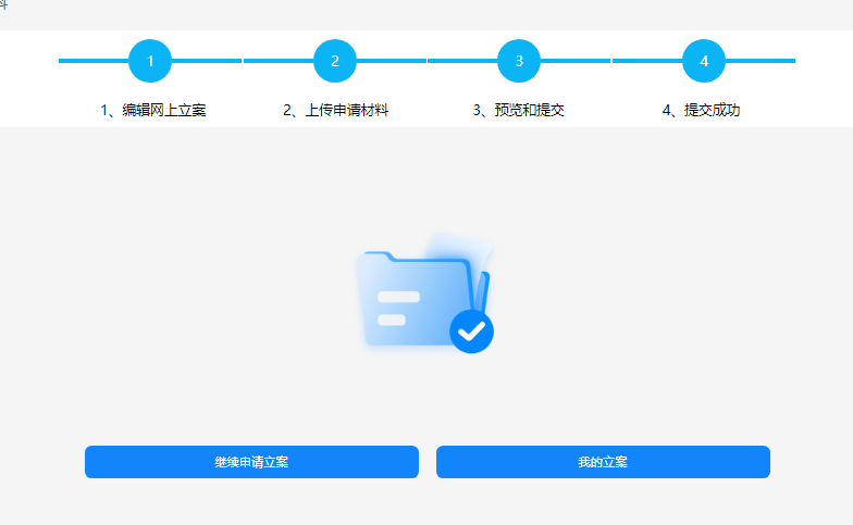 微信图片_2025-06-06_155656_770