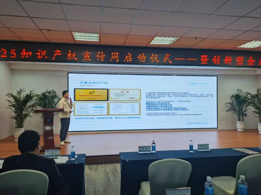 微信图片_2025-06-09_084630_658