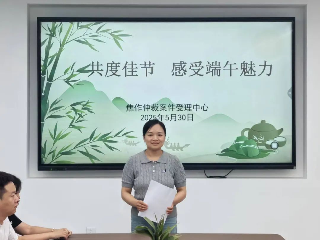 微信图片_2025-06-09_173451_455