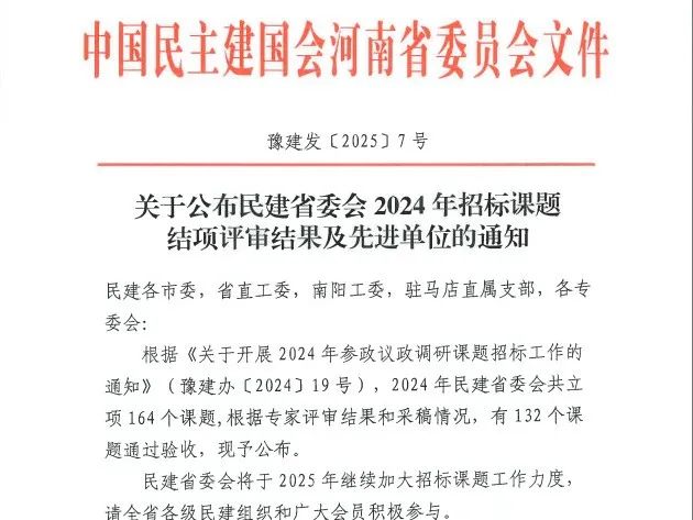 微信图片_2025-06-10_092609_914