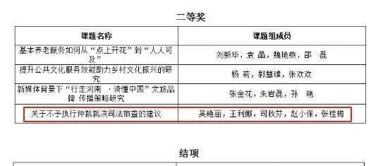 微信图片_2025-06-10_092634_906