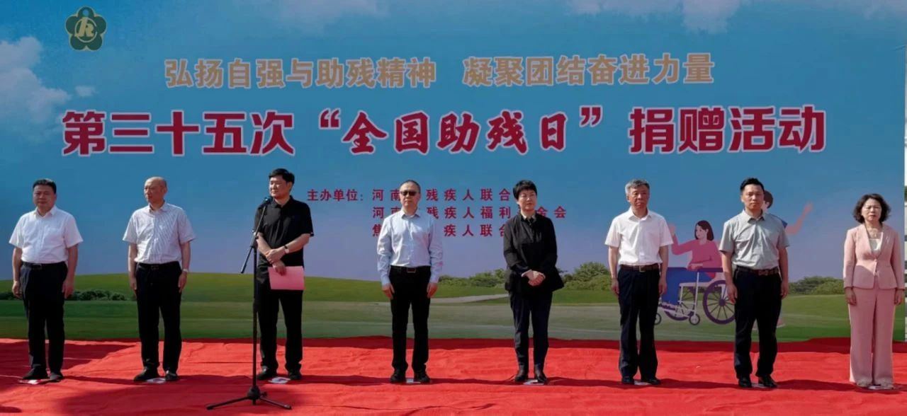 微信图片_2025-06-11_152345_658