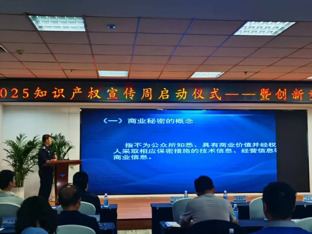 微信图片_2025-06-11_152834_050