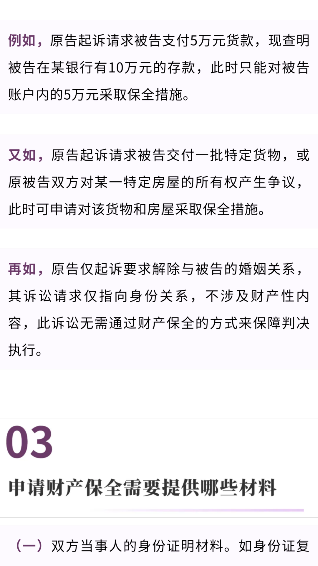 微信图片_20250627225958