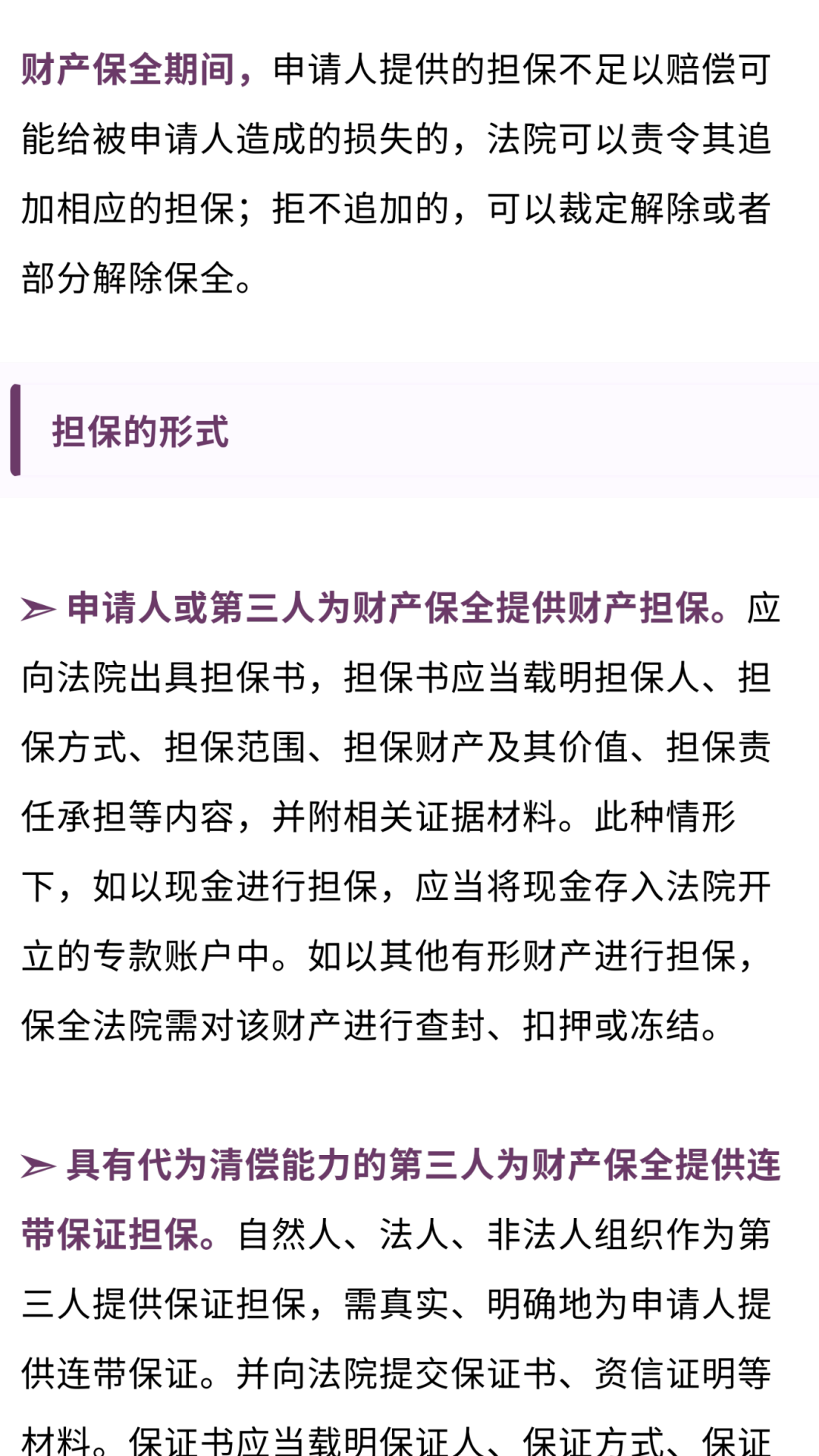 微信图片_20250627230008
