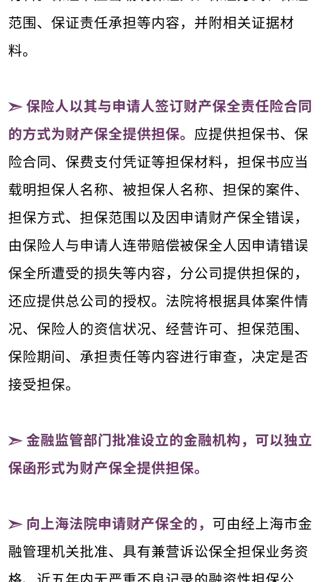 微信图片_20250627230010