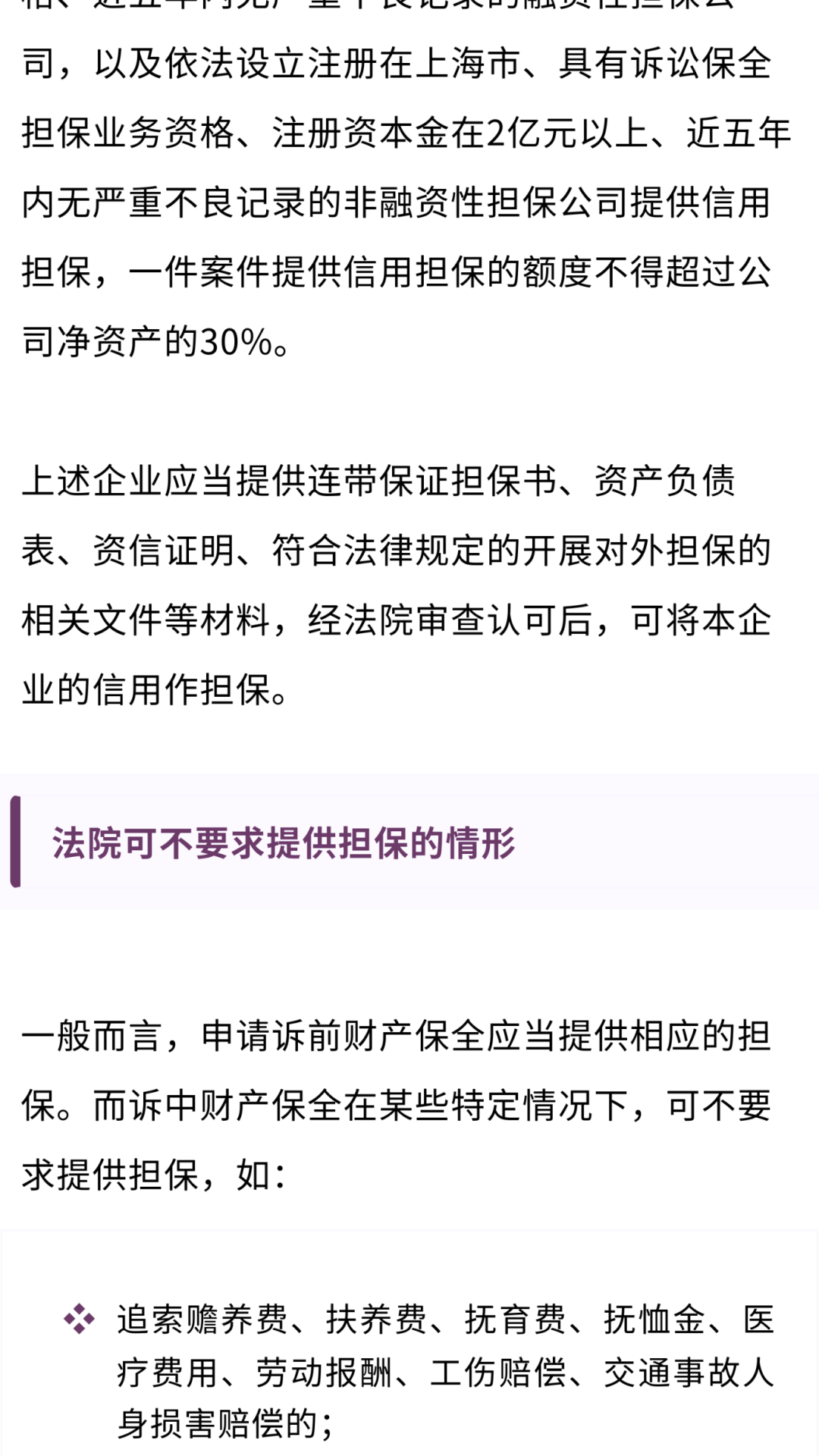 微信图片_20250627230012
