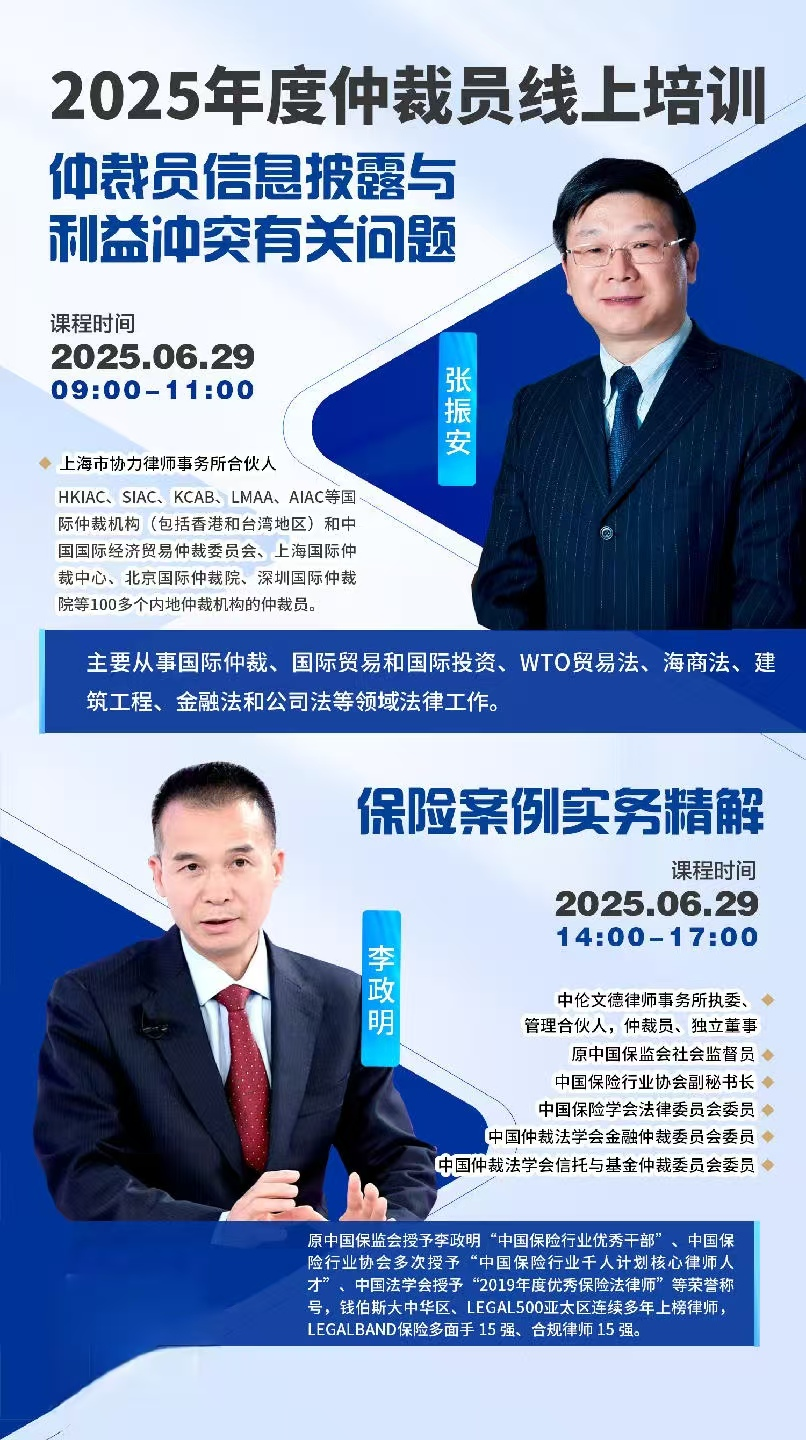 微信图片_2025-07-02_173554_380