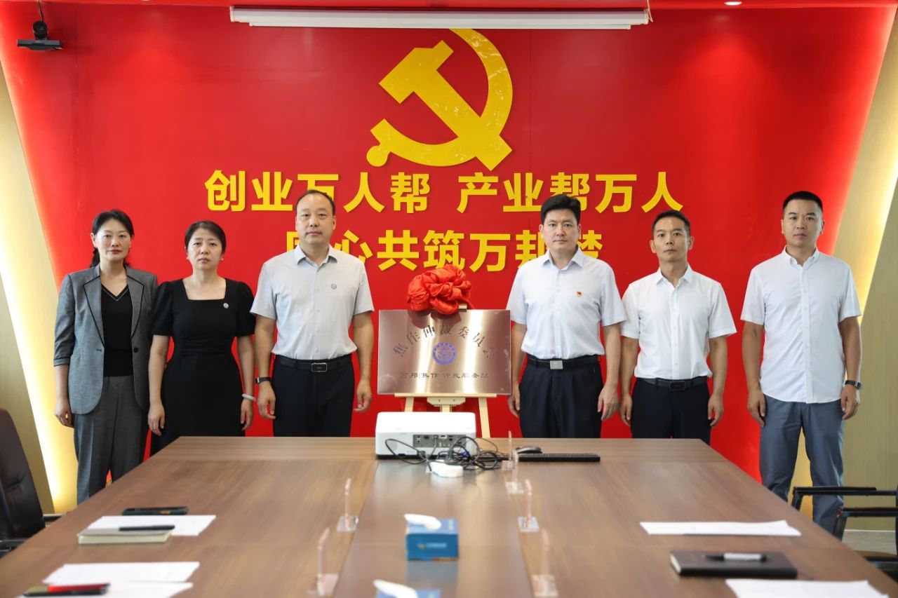 微信图片_20250718104753