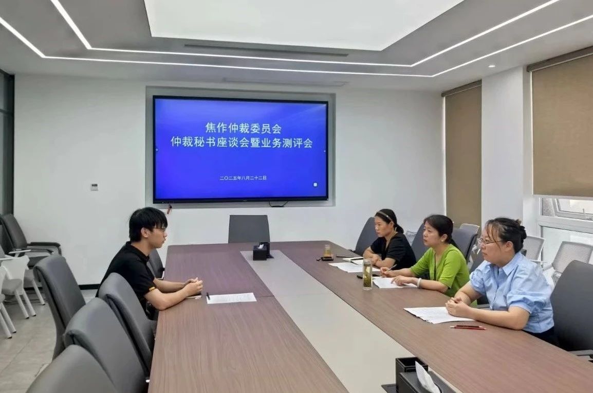 微信图片_2025-09-01_153915_548