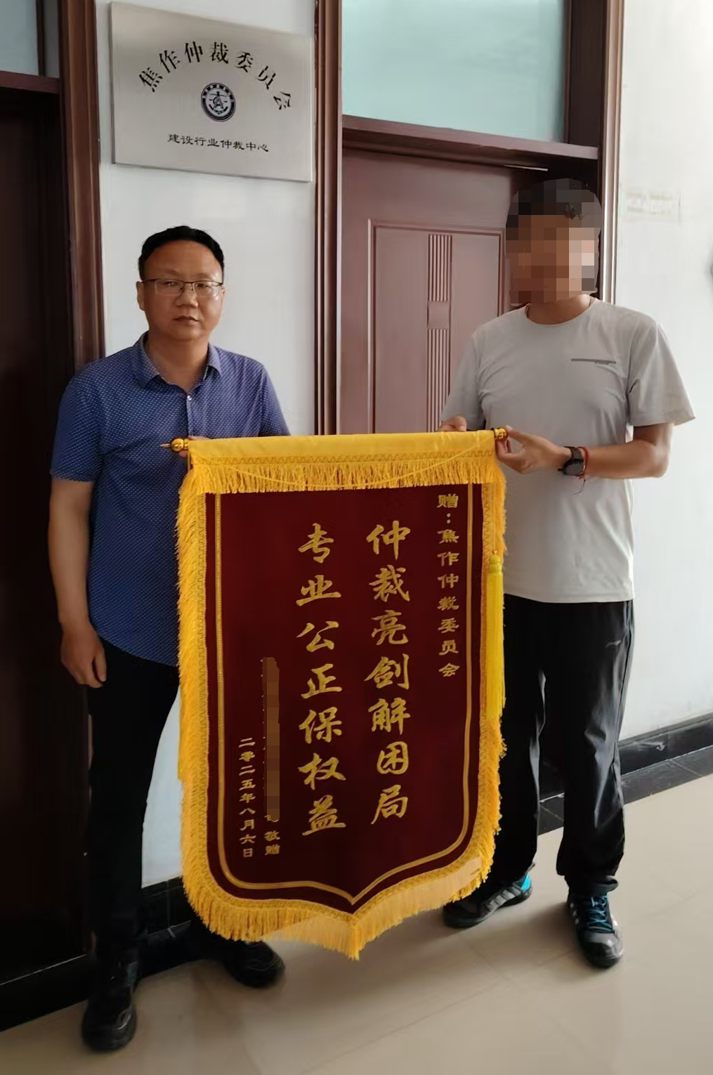 微信图片_2025-09-01_154919_224