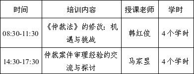 微信图片_2025-11-05_102314_966