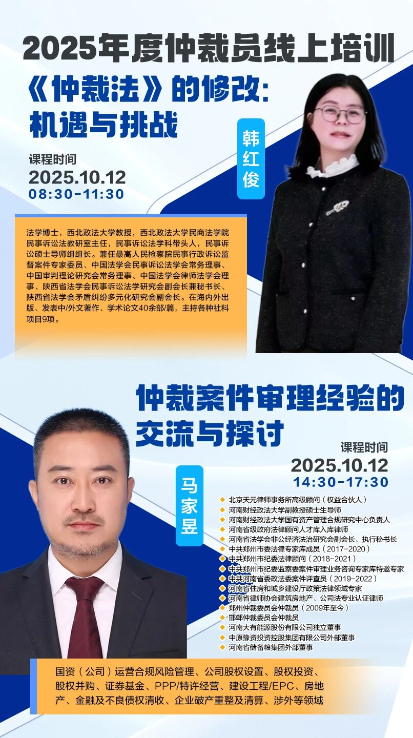 微信图片_2025-11-05_102319_686