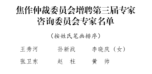 微信图片_2025-12-19_145908_348