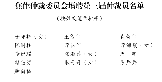 微信图片_2025-12-19_145958_230