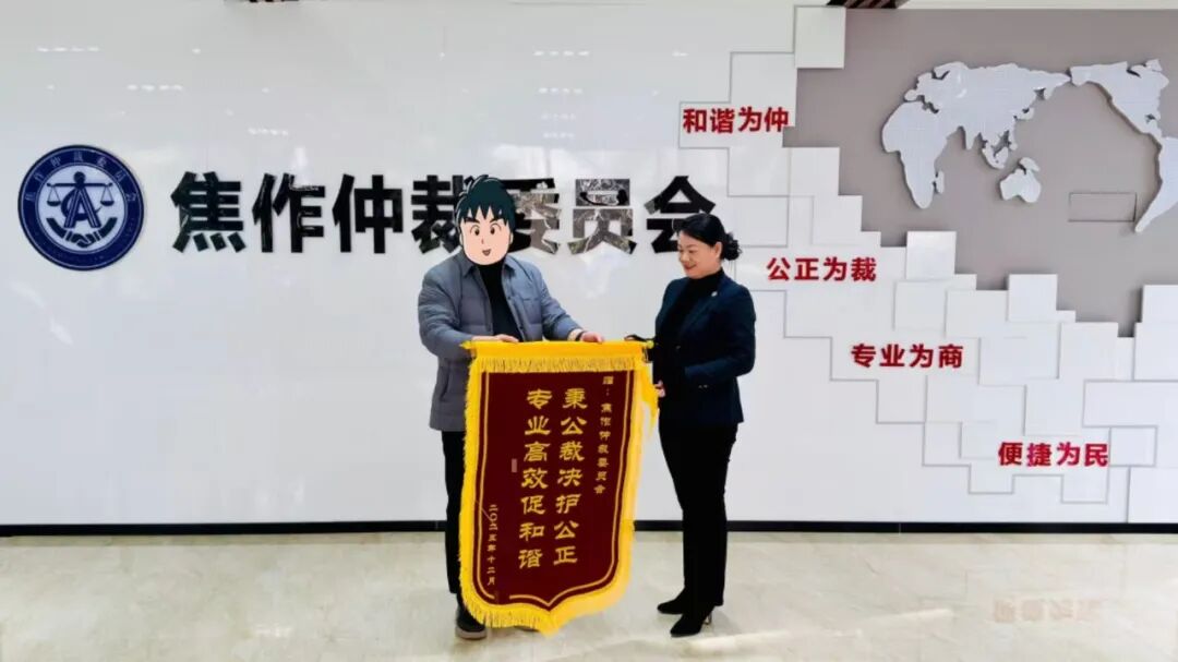 微信图片_2026-01-12_101529_853