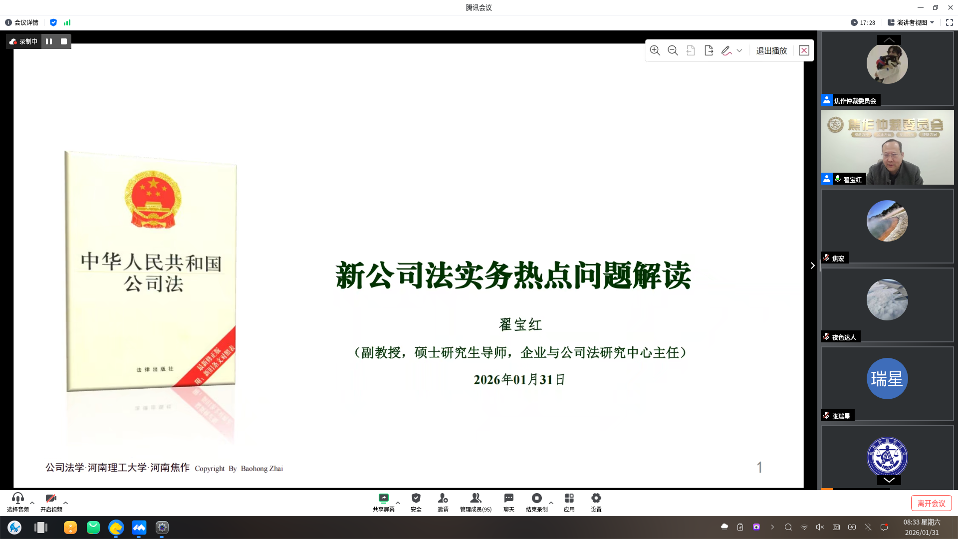 微信图片_2026-02-09_162604_474