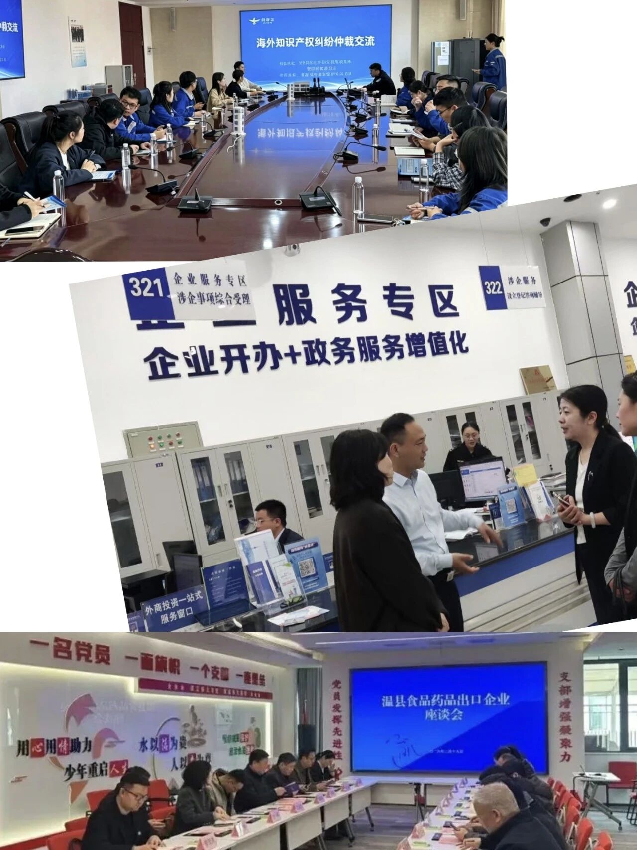 微信图片_2026-06-28_140140_441
