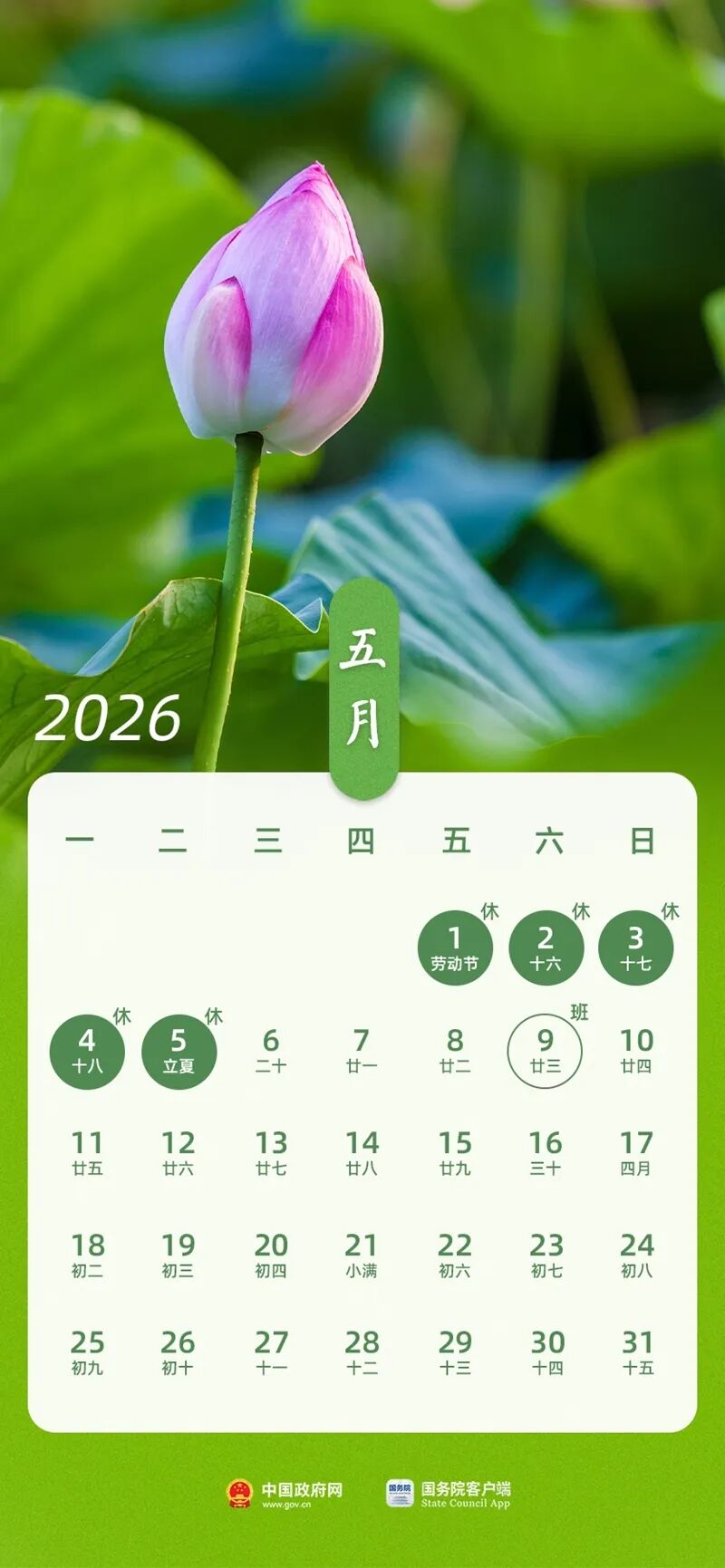 微信图片_2026-06-28_140242_177