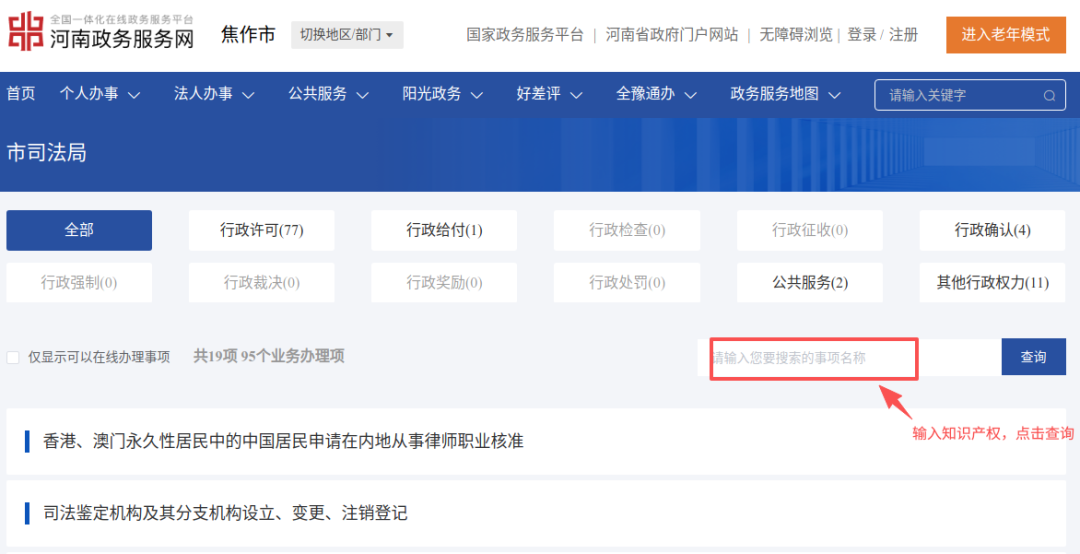 微信图片_2026-06-28_142119_128