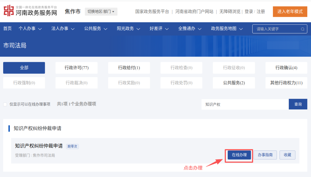 微信图片_2026-06-28_142124_052
